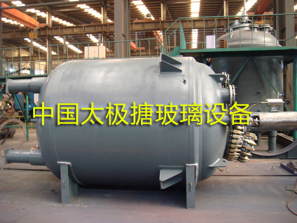 搪玻璃反應釜