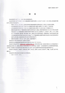 ƶ²]ʽʽҪߴ缰ИIҘ˜