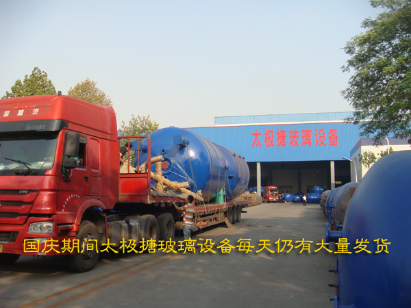 太極搪玻璃設(shè)備搪瓷設(shè)備