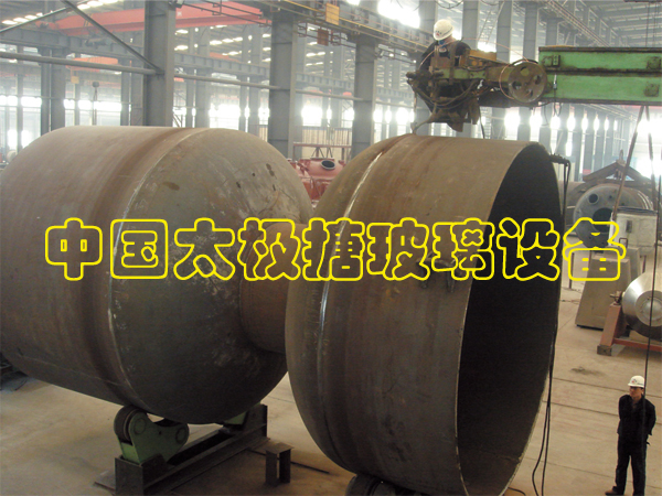 搪玻璃設備焊接工藝