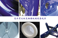 揭示搪玻璃設(shè)備市場中存在的競爭不規(guī)范行為! 揭示搪玻璃設(shè)備市場中存在的競爭不規(guī)范行為!