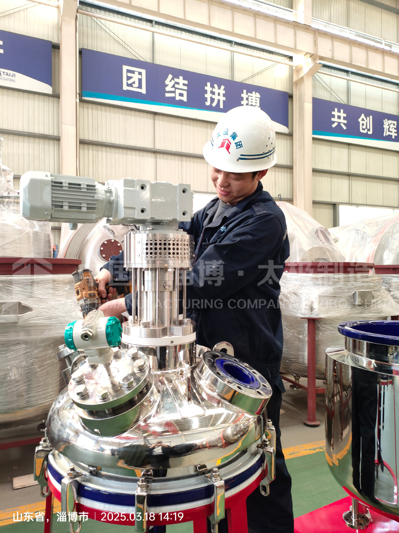 太極 100L 外包不銹鋼搪玻璃反應(yīng)釜遠(yuǎn)銷海外 太極 100L 外包不銹鋼搪玻璃反應(yīng)釜遠(yuǎn)銷海外